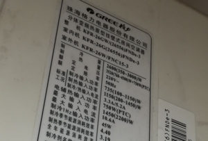 黄骅格力空调维修电话是多少