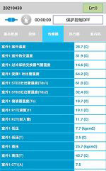 黄骅中央空调维修电话是多少