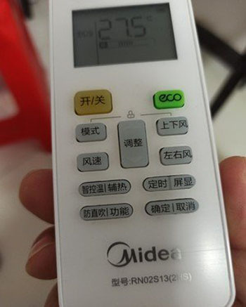 黄骅空调遥控器打不开